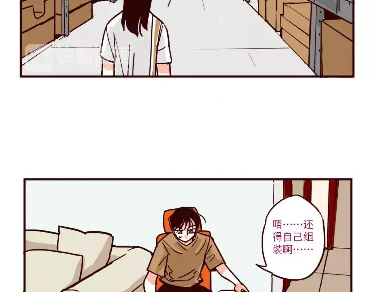 第45话 宜家11