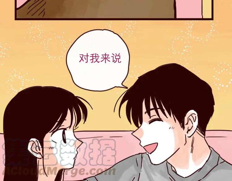 第126话 背叛地球的我24