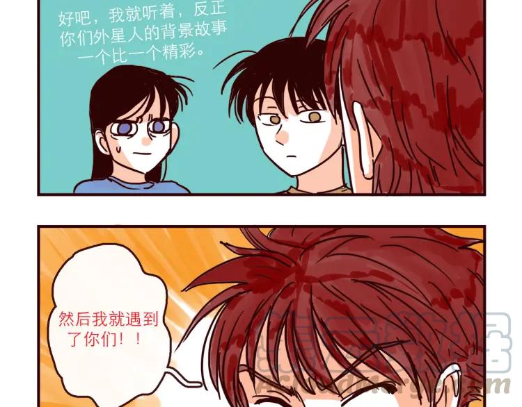 第135话 朋友最棒了！12
