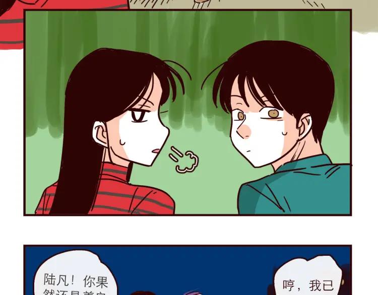 第133话 疯狂电灯泡19