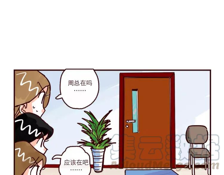 第93话 新发现6