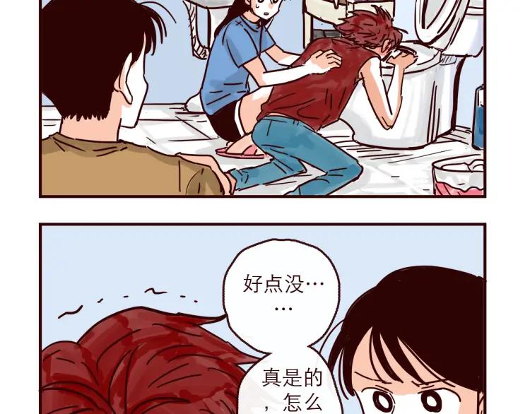 第134话 火种的朋友1