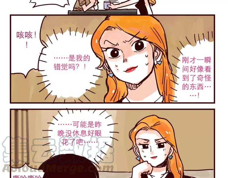第49话 请客吃饭8