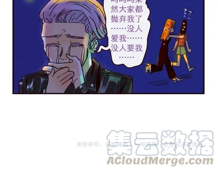 第130话 忧伤的他20