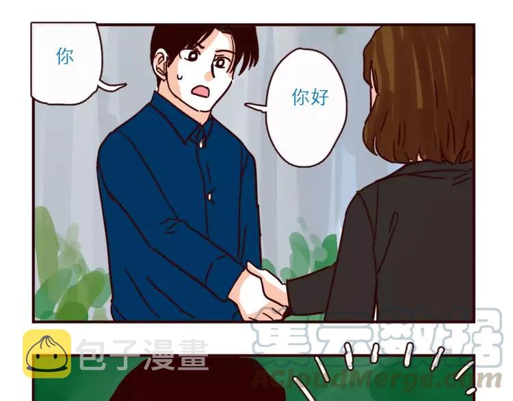 第108话 心理咨询8