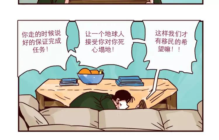 第94话 危机来临13