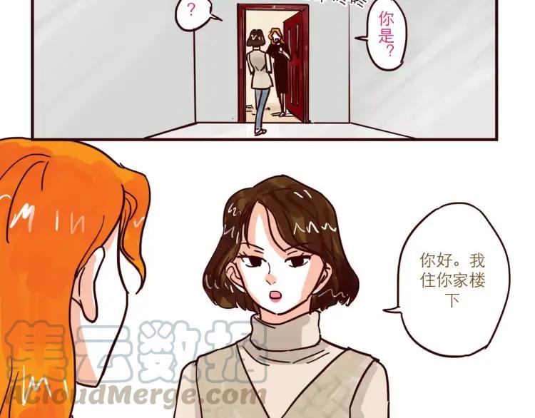 第75话 新人物登场！6