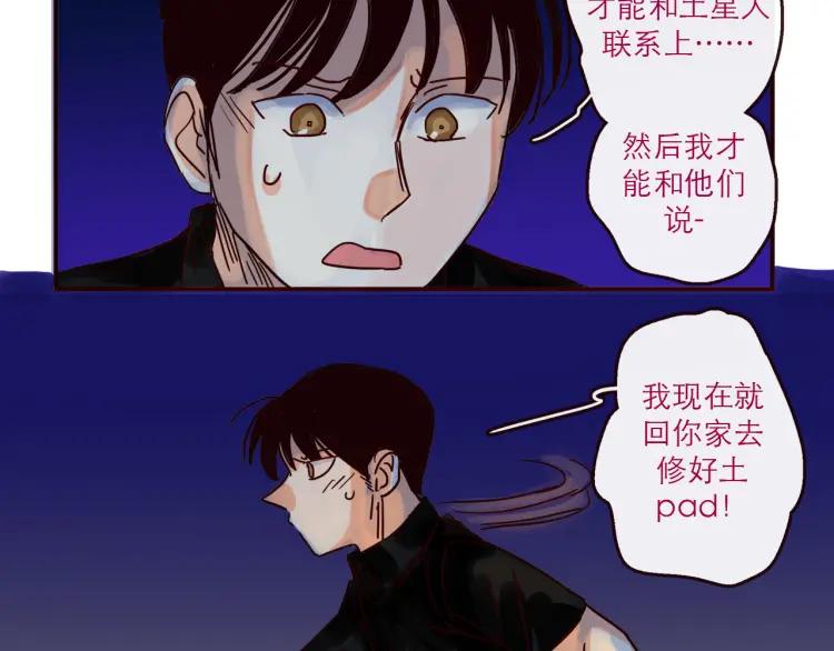 第144话 你该回家了13