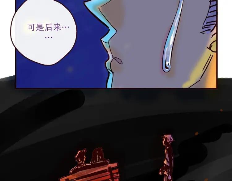 第130话 忧伤的他15