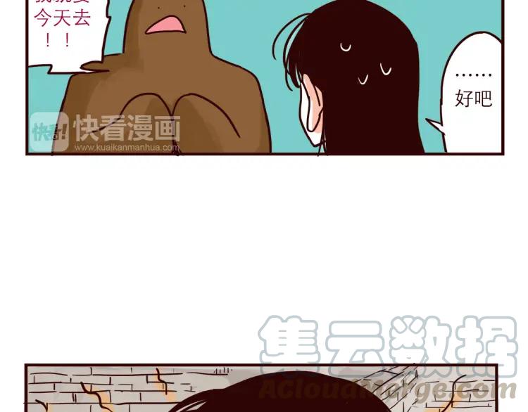 第43话 长城4