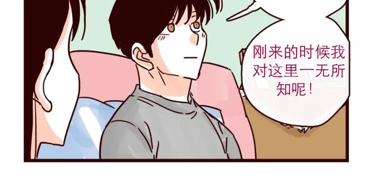 第126话 背叛地球的我13