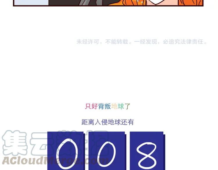 第141话 没把握的爱28