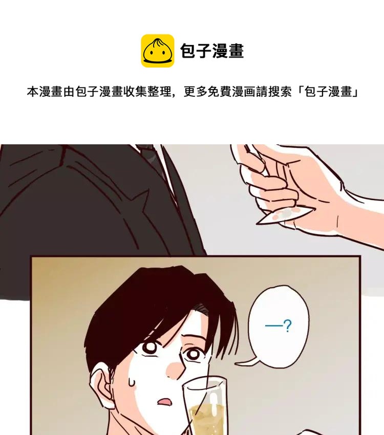 第121话 我不是普通的女孩17