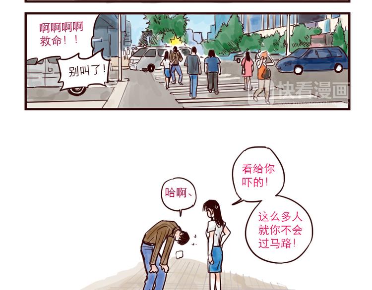 第10话 同类5