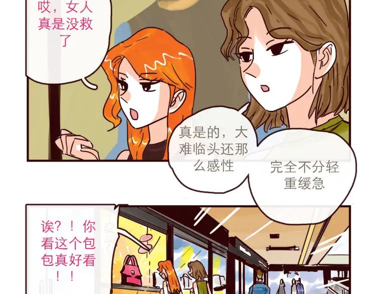 第131话 相亲15