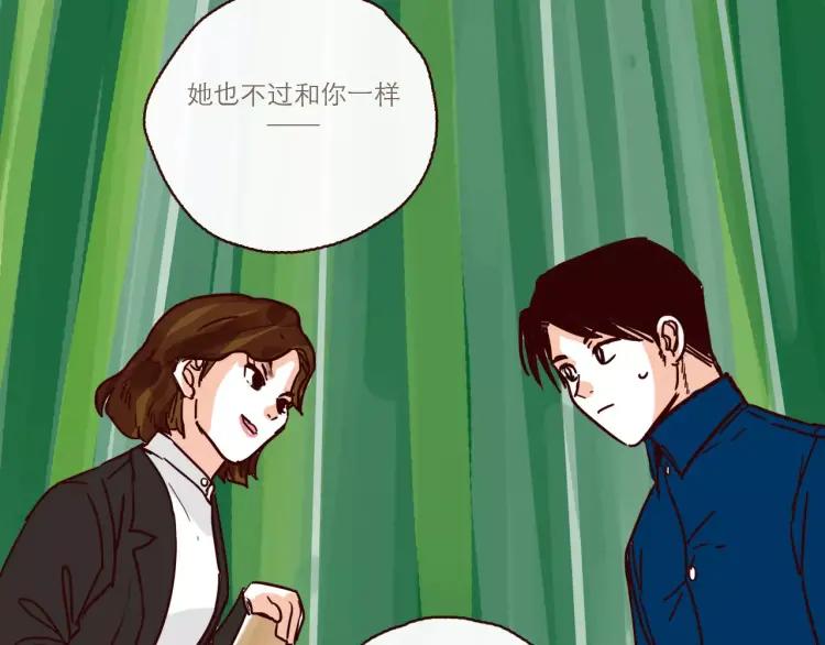 第109话 自信爱11