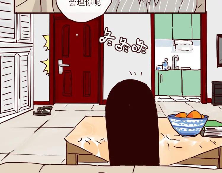 第147话 读心对话3