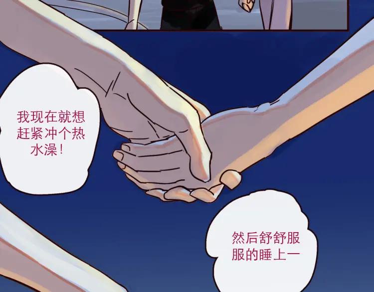 第144话 你该回家了3