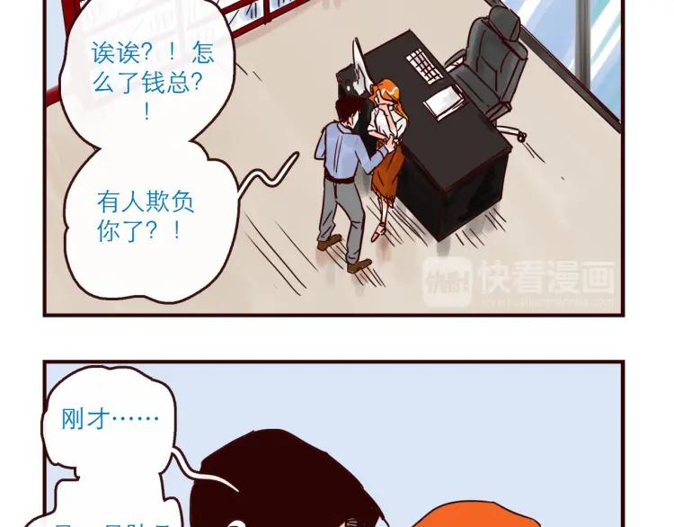 第141话 没把握的爱3