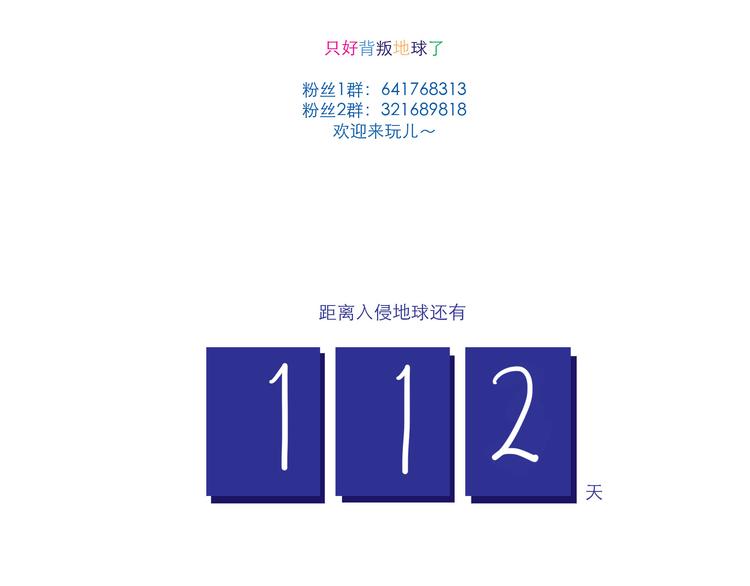 第35话 惩罚13