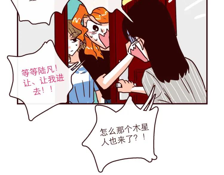 第147话 读心对话5