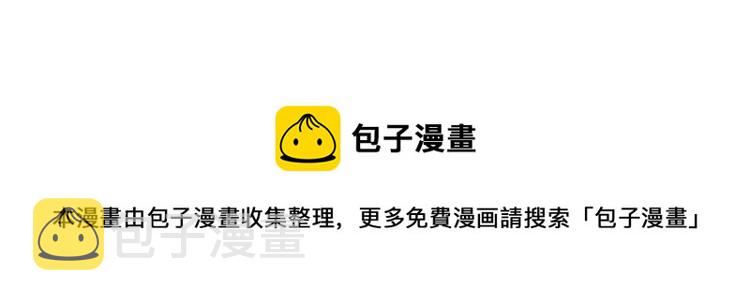 第71话 八卦17
