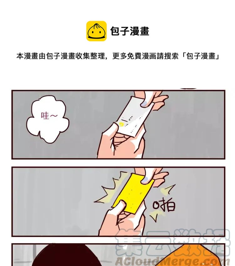 第51话 暴露5