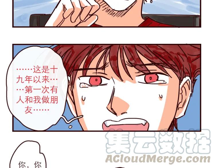 第135话 朋友最棒了！6