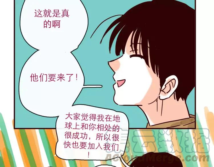 第123话 土星人入侵地球！！24