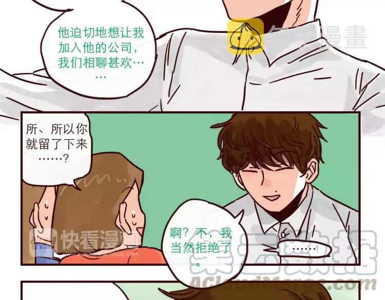 第103话 威胁16