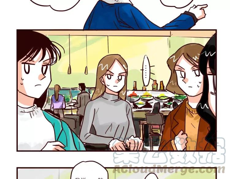 第79话 餐厅之计3