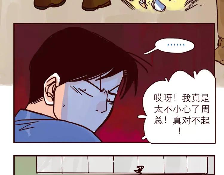第101话 身份危机11