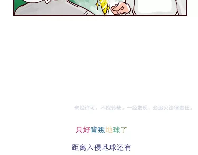 第99话 新问题17