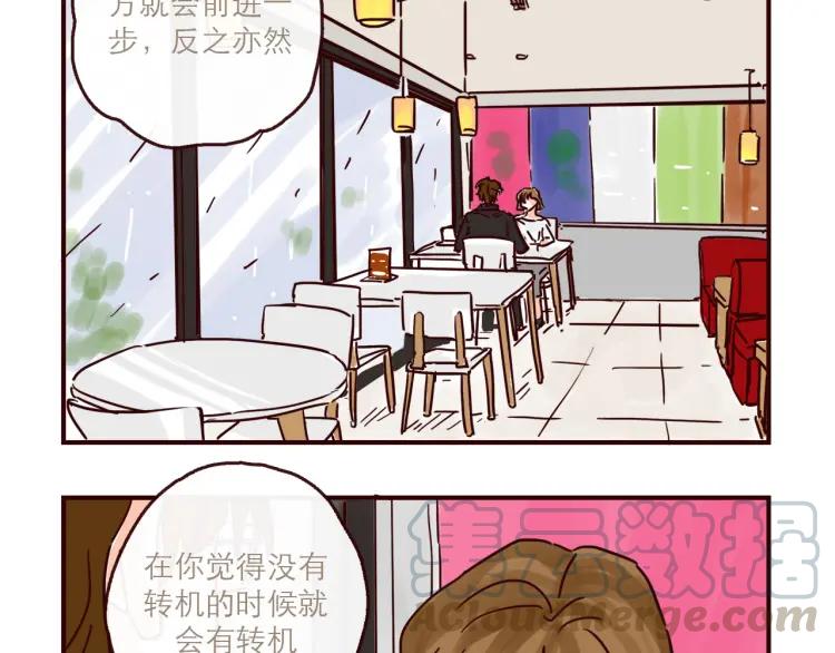第146话 爱情这玩意10