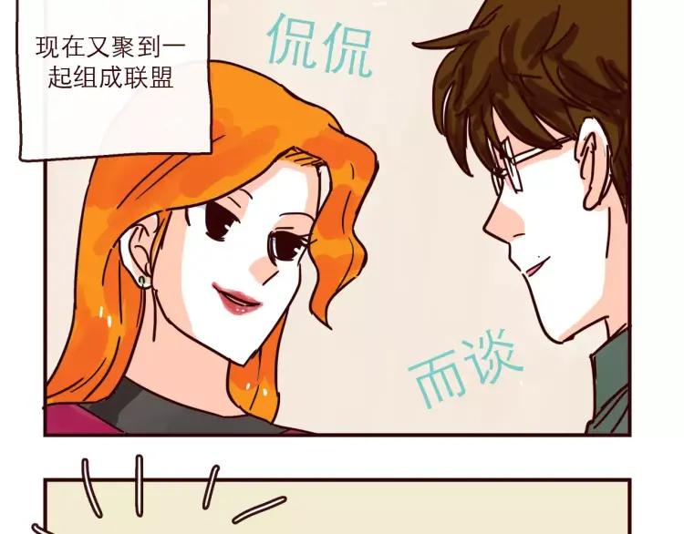 第119话 金木水火土7