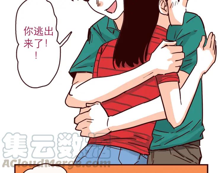 第132话 还好有你6