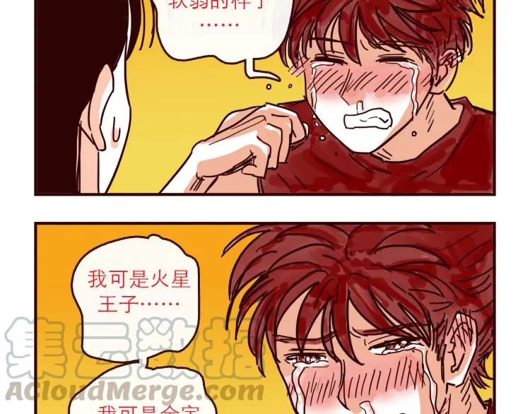 第134话 火种的朋友6