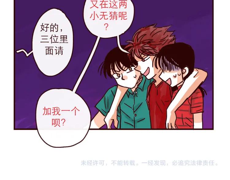 第132话 还好有你15