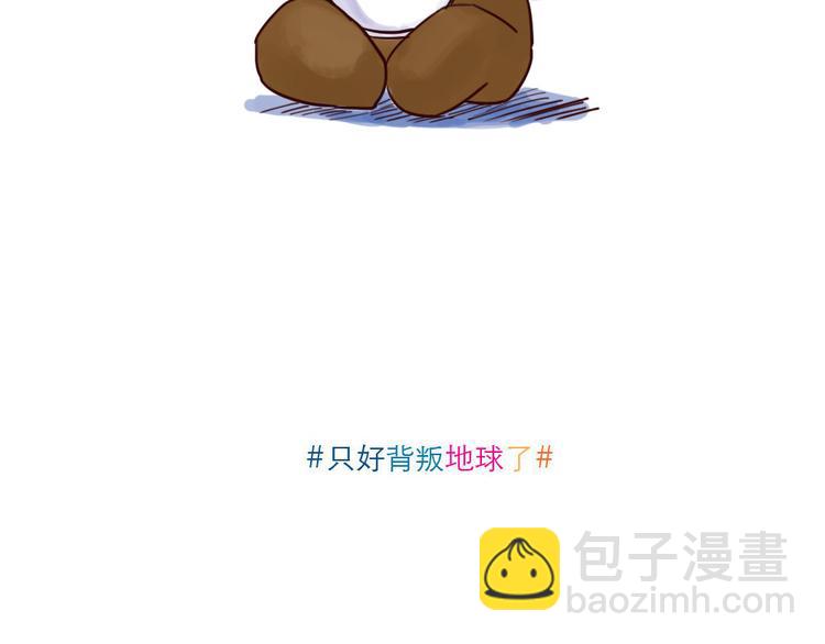 第32话 炸酱面7