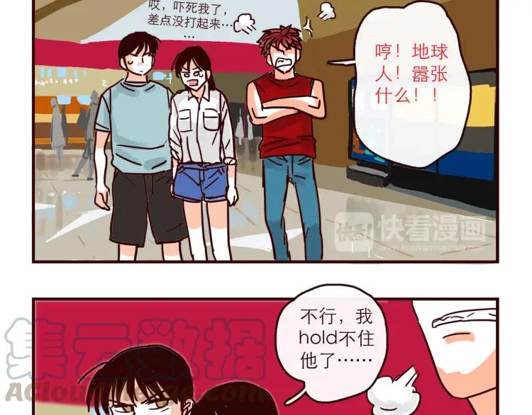 第136话 火种电灯泡16
