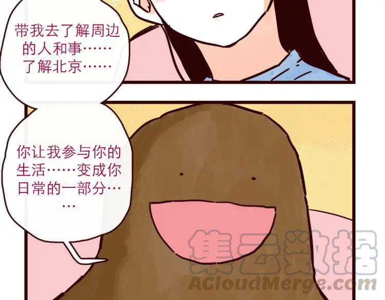 第126话 背叛地球的我20