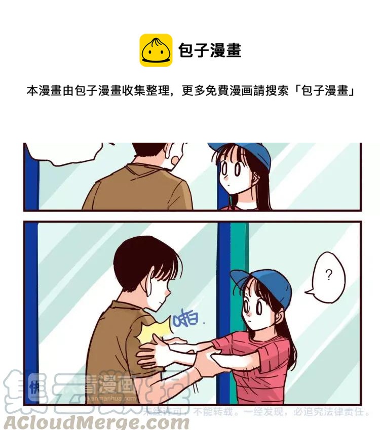 第44话 抓娃娃12