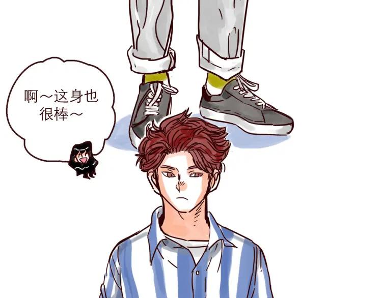 第138话 宇宙第一男的诞生3