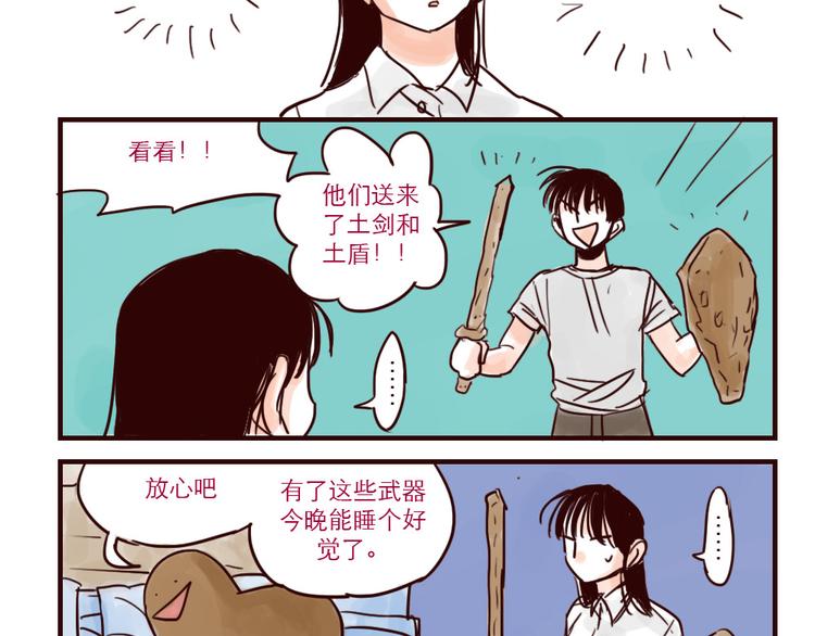 第24话 无助8
