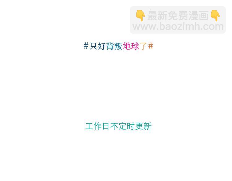 第21话 扑灭6