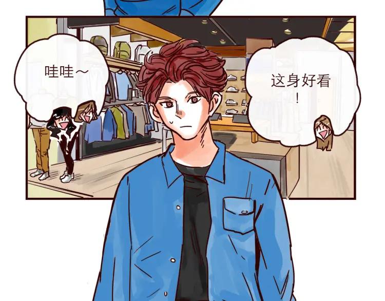 第138话 宇宙第一男的诞生1