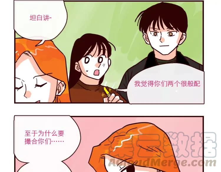 第98话 解释16