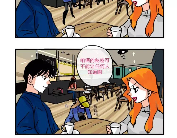 第86话 “秘密”被发现13