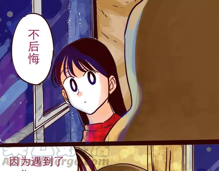 第81话 土星人的困惑22