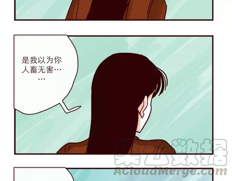 第95话 真心话6